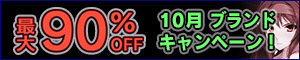 �ں���90%OFF�� Norn/Miel �������ͺʡ��������ʥ����ڡ���(����2025ǯ10��17������2025ǯ10��29���ޤ�)�ڥ����ڡ����