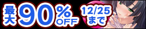 �ں���90%OFF�� Norn/Miel 12��֥��ɥ����ڡ���