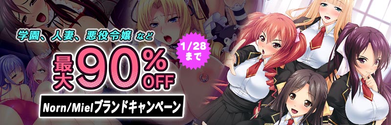 �ں���90%OFF�� Norn/Miel�Һ��ե���(12��������1���)