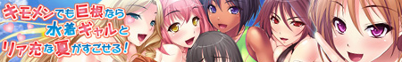 ������Ǥ�𺬤ʤ���奮���ȥꥢ���ʲƤ��������롪����ر���ȴ���ǹ�Υ�ƥ��葉��룸�ͤȥѥ��ѥ����դ��ӡ��������