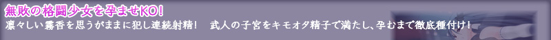 ��̵�Ԥγ�Ʈ�������Ԥޤ��ˣϡ������ۡ�����̸���פ����ޤޤ��Ȥ�Ϣ³����������ͤλҵܤ򥭥⥪�����Ҥ����������Ԥ�ޤ�Ű����դ�