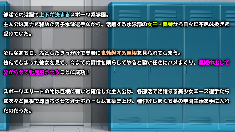 story