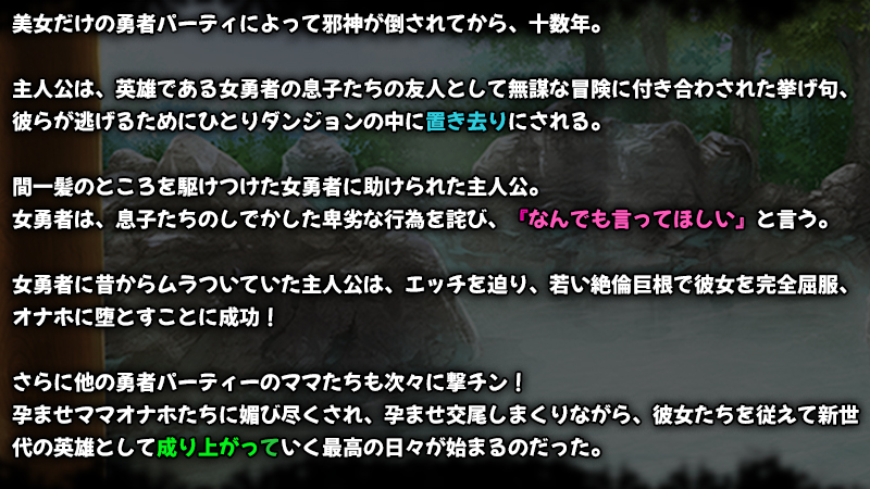 story